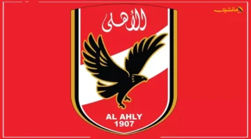 مفاجأة سارة لأعضاء الأهلي.. نظام إلكتروني جديد ينهي تعقيدات المشاركة في الجمعية العمومية. 1